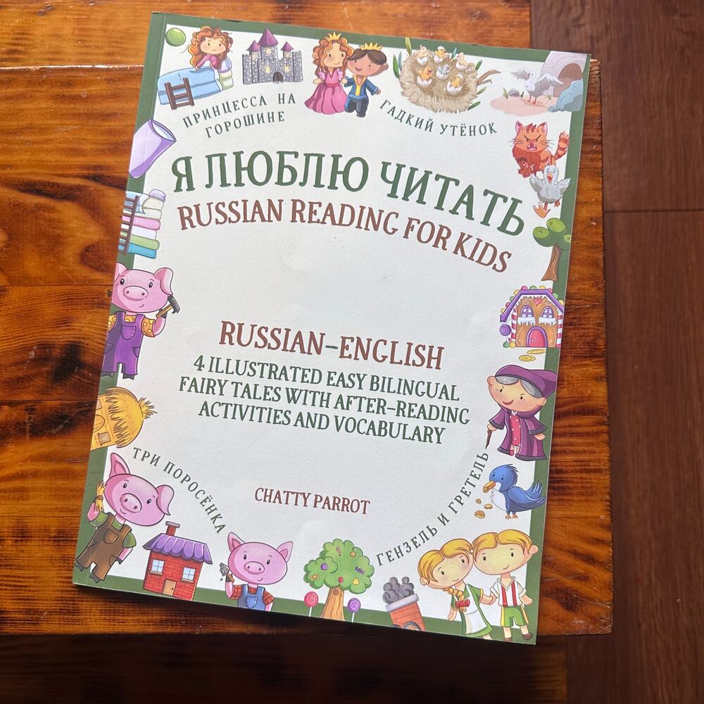 Russian Reading For Kids Russian-English Paperback Workbook (READ)